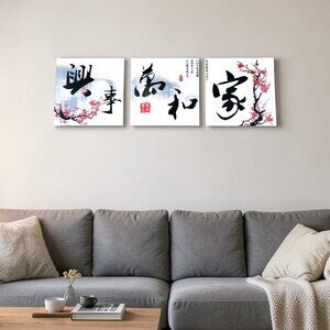 3 Piece Wall Art Home Office Decor